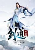 剑无痕龙紫韵