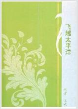 夏坤章晓春