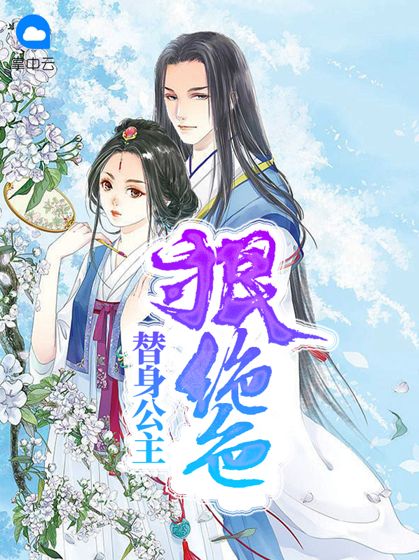 左昭然江若寒