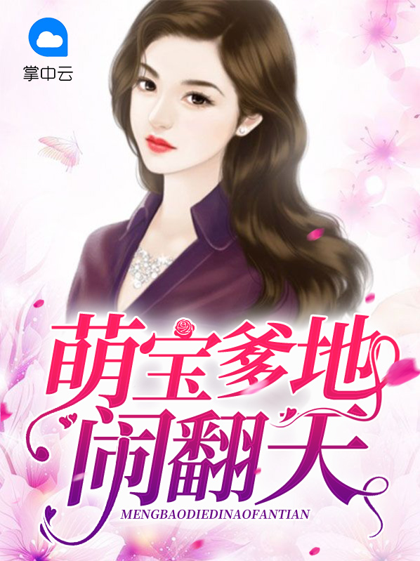 乔语蒙付千臣