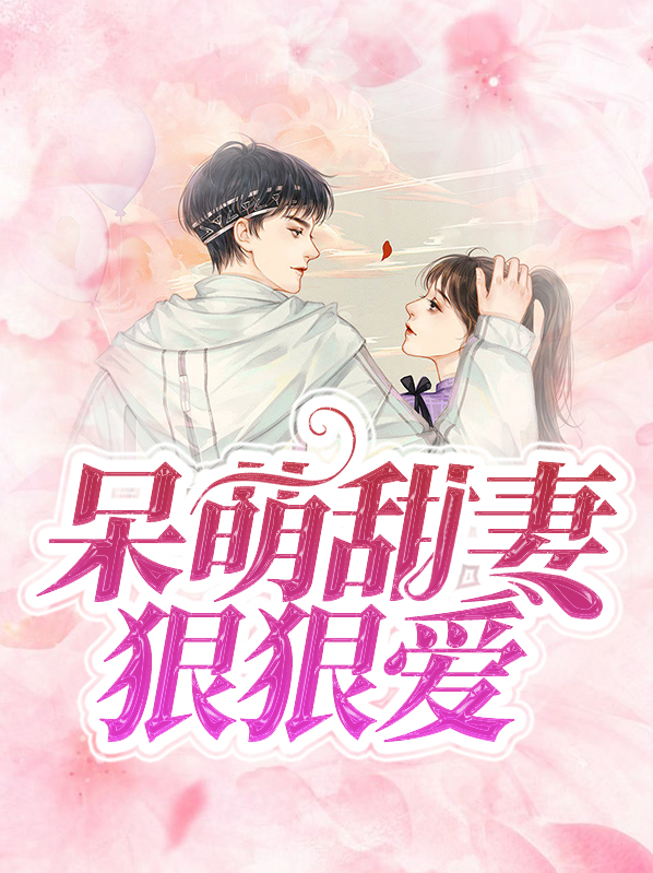 杨乐乐南宫峻