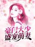 秦怡周勋
