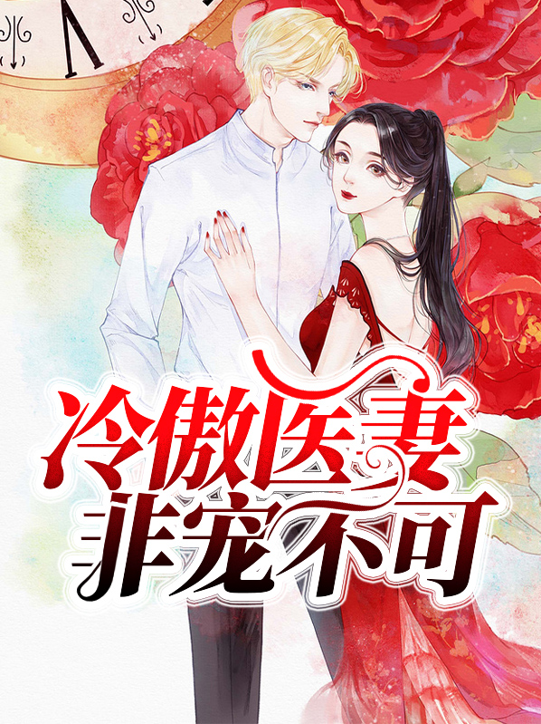 叶扶桑顾云凯