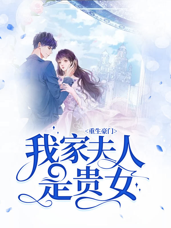 蓝一妃陆清