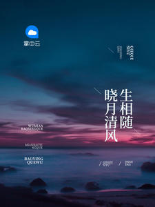 苏晚晚陆亦初