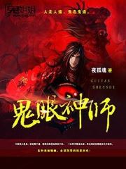沐安颜帝翎寒