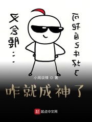 各位大佬好呀
