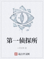 我师弟是大梦想家