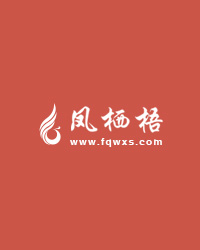 南风未起,念你成殇