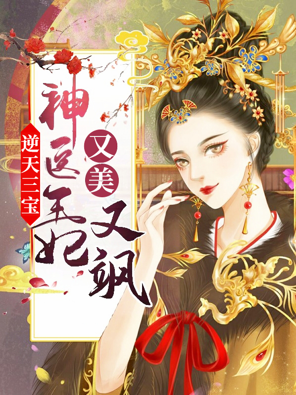 沈珺柔楚星寒