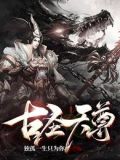 古圣天尊