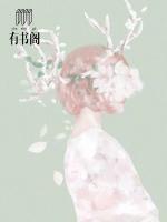 萌宝来袭:爹地狠狠爱