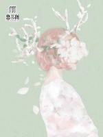 如霍至宝:江少蜜宠小逃妻
