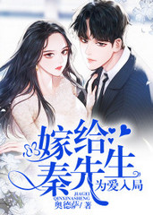 为爱入局实体书番外