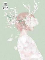 隐婚蜜宠:亿老公有点飘