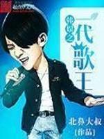 韩娱之女歌手