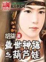 盖世神功有哪些