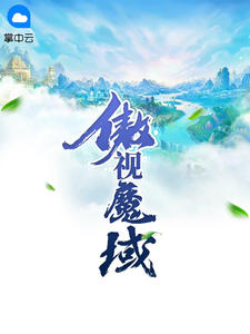 魔域傲龙增强版三阶魔方