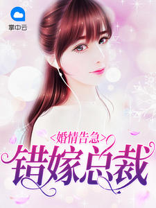 纯禽军少宠妻上天