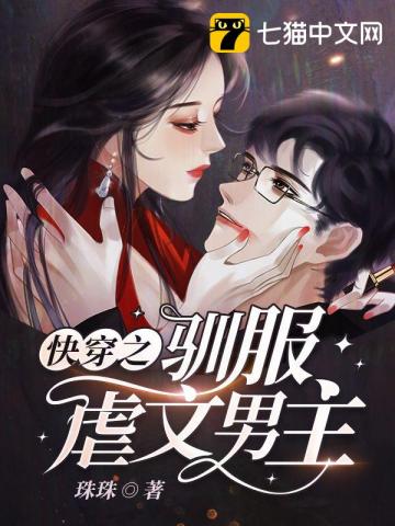 快穿教训