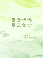 花都兵王txt叶枫