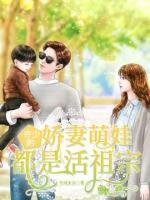 许少的隐婚萌妻演员