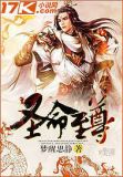 十七岁,我下山闯荡没问题吧?