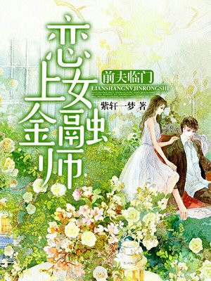 恋上前妻韩国