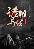 南粥红楼是何年