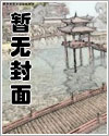 乱弄小说视频