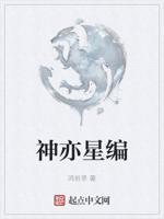 神亦什么意思