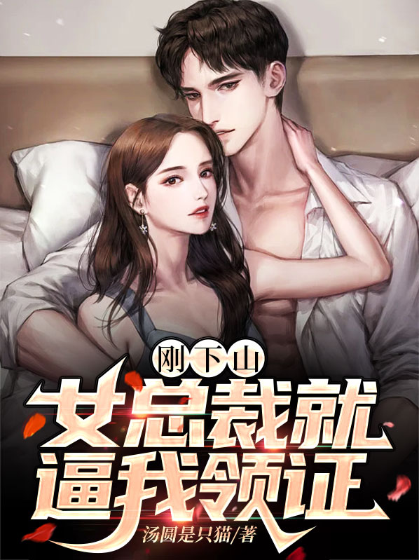 林语烟秦燃之小说免费阅读