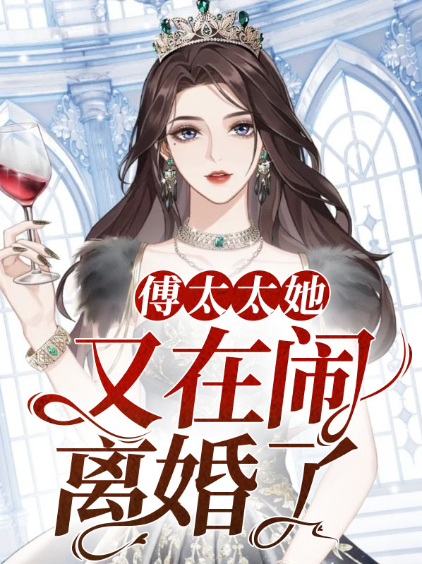 宋以宁傅司寒