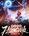 梦幻西游:万能回收