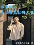 四合院app是做什么的