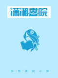 我被当成魔神曝光了