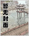 联盟:怎么真让他C了?