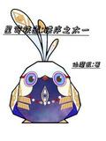 星穹铁道：秩序之太一
